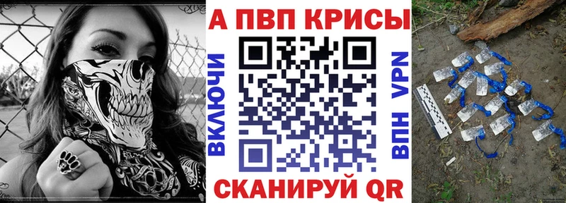 MEGA зеркало Ленинск Alfa_PVP мука
