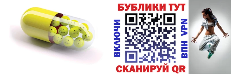 Экстази Philipp Plein Ленинск