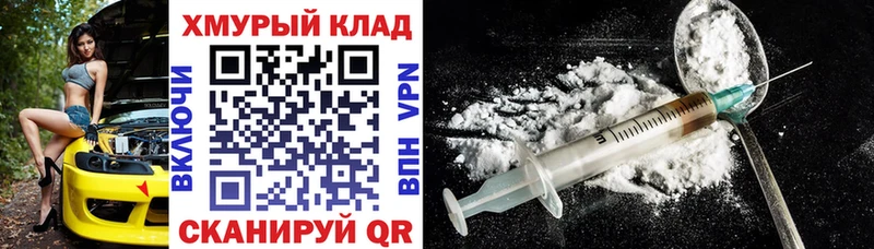 Героин афганец  Ленинск 