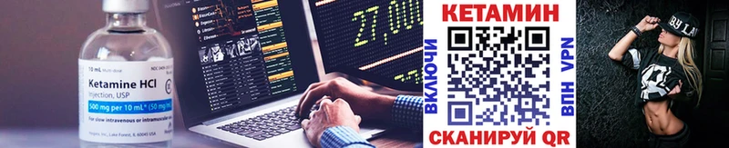 blacksprut маркетплейс  Ленинск  Кетамин VHQ  наркошоп 