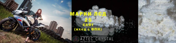 марки nbome Алексин