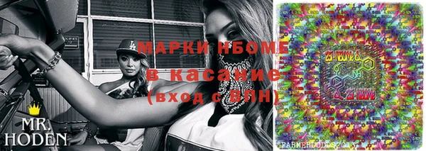 мдма Переславль-Залесский