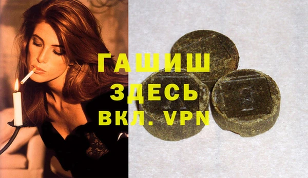 марки nbome Алексин