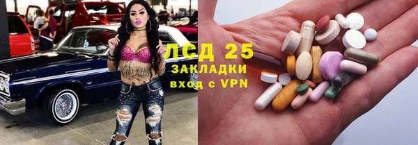 стафф Пестово
