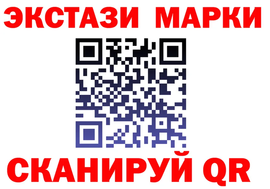 Марки NBOMe 1,8мг ссылки shop OMG Ленинск