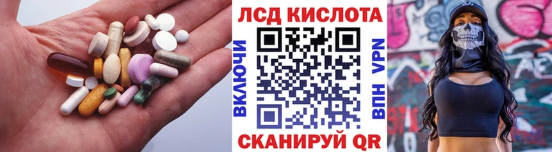 где можно купить   Ленинск  LSD-25 экстази ecstasy 