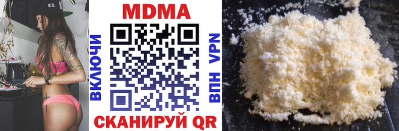 закладки  MEGA   МДМА VHQ  Ленинск 