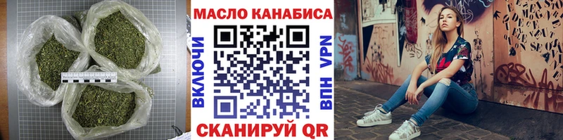 Дистиллят ТГК THC oil Ленинск