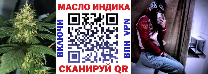 ТГК Wax  Ленинск 